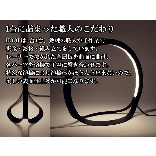 HOOP Mini フープミニ 間接照明 ライト ランプ 照明 テーブル リビング 