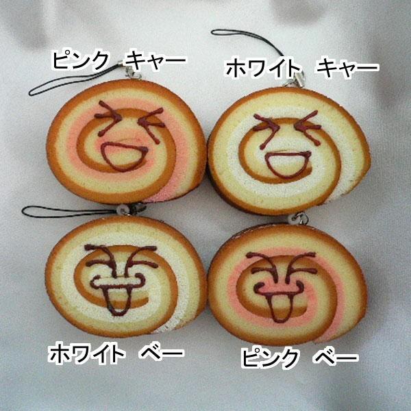 ロールケーキ ストラップ ふわふわ 甘い香り ミニ 小 ロール ケーキ スイーツストラップ 顔 フェイス 顔文字 099 002 7 5 3アクセサリーshop 通販 Yahoo ショッピング