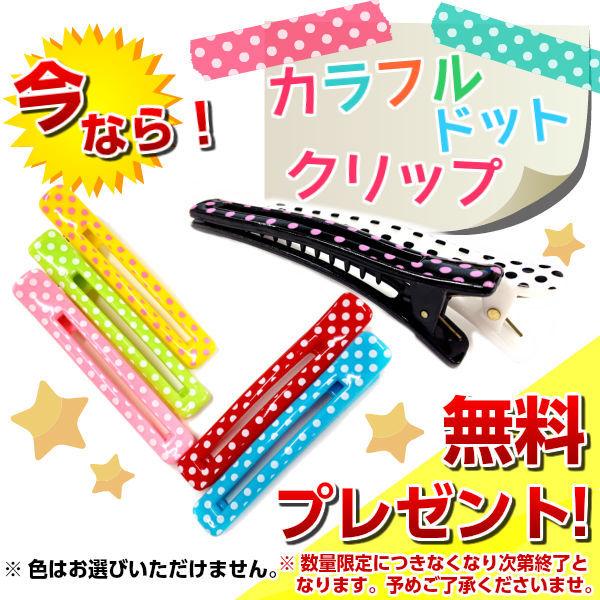 タオルクリップ 子供 手洗い 習慣 猫 リボン ハンカチホルダー ポケットが無い洋服に 小学生 幼稚園 ぱっくん 17b0017ab 7 5 3アクセサリーshop 通販 Yahoo ショッピング