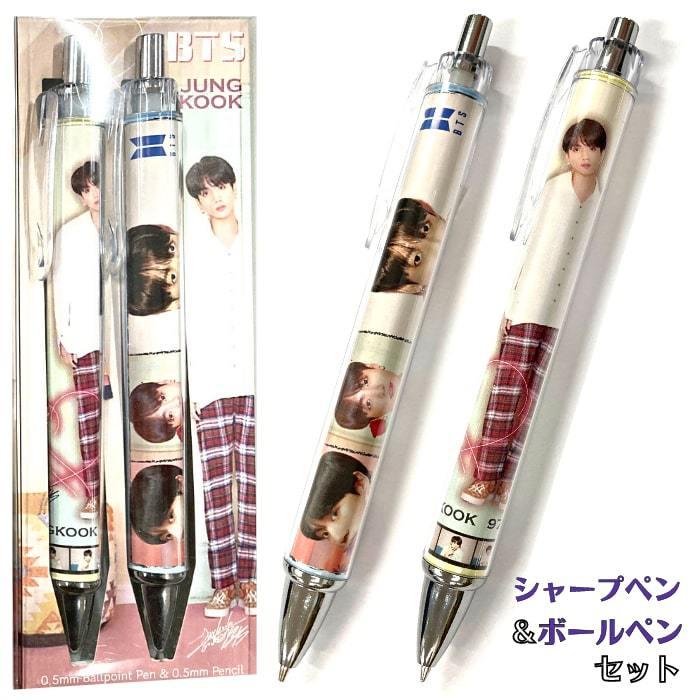 Bts ジョングク グッズ 文房具 ボールペン シャープペン セット グク Jungkook 防弾少年団 バンタン K21 P2 Kook 7 5 3アクセサリーshop 通販 Yahoo ショッピング