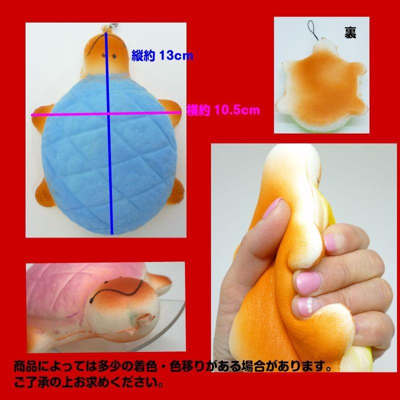 スクイーズ カメ メロン パン 低反発 ストラップ レターパックプラス配送 Kameronpan 7 5 3アクセサリーshop 通販 Yahoo ショッピング