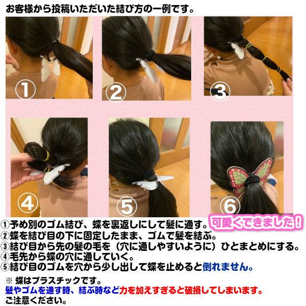 ヘアゴム 和柄 蝶 髪飾り 大きめ チョウ コンチョ ヘアアクセ かわいい パープル 紫 ピンク 桜 桃 ブラック 黒 ブルー 青 Kc08 Ctl 7 5 3アクセサリーshop 通販 Yahoo ショッピング