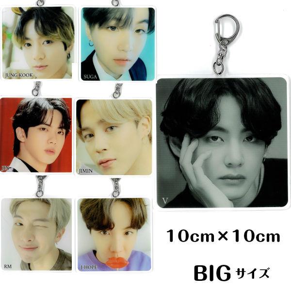 Bts グッズ キーホルダー V ブイ ジョングク ファッション通販 グク Rm バンタン ジェイホープ ジミン シュガ 防弾少年団 ジン