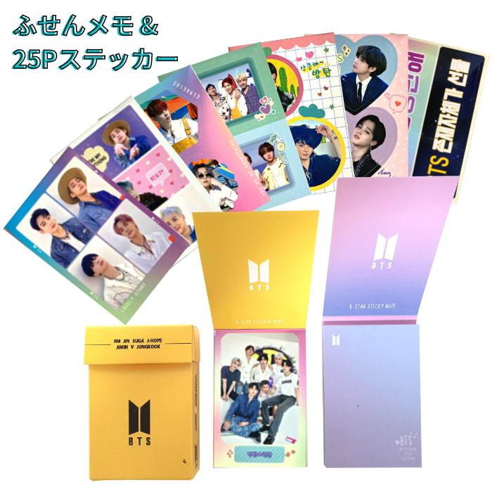 Bts グッズ ふせん メモ と シール 文房具 メンバー 全員 Ki2106 Ms Btsg 7 5 3アクセサリーshop 通販 Yahoo ショッピング