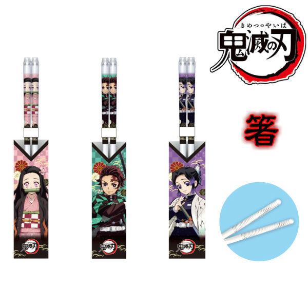 鬼滅の刃 公式 グッズ 箸 はし クリア 透明 きめつ 炭治郎 ねずこ しのぶ 滑り止めつき Kimetsuha2 7 5 3アクセサリーshop 通販 Yahoo ショッピング