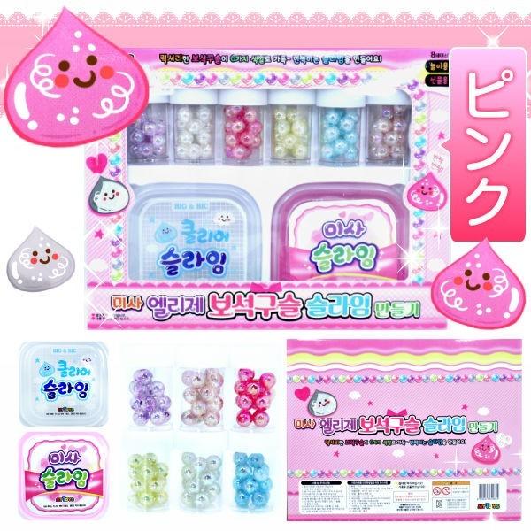 スライム 韓国 セット ジュエル パール かわいい ビーズ Diy メイキング キット Ks1902 46 7 5 3アクセサリーshop 通販 Yahoo ショッピング