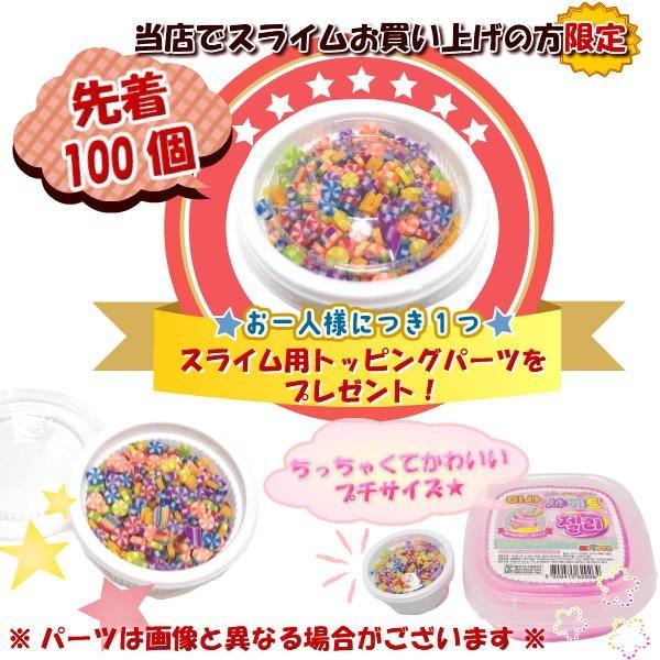 パステル プリン 韓国 スライム ぷるぷる 伸びる かわいい いい香り もちもち 柔らか Ks1905 08 7 5 3アクセサリーshop 通販 Yahoo ショッピング