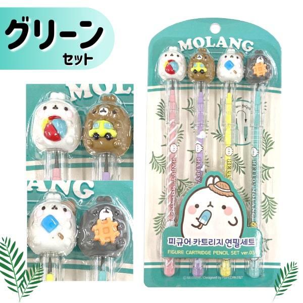 モラン うさぎ 文具 ロケット 鉛筆 ４本セット Molang グッズ モラング フィギュア 文房具 送料無料 筆記用具 卒業祝 入学祝 誕生日 プレゼント Molang 4pp 7 5 3アクセサリーshop 通販 Yahoo ショッピング