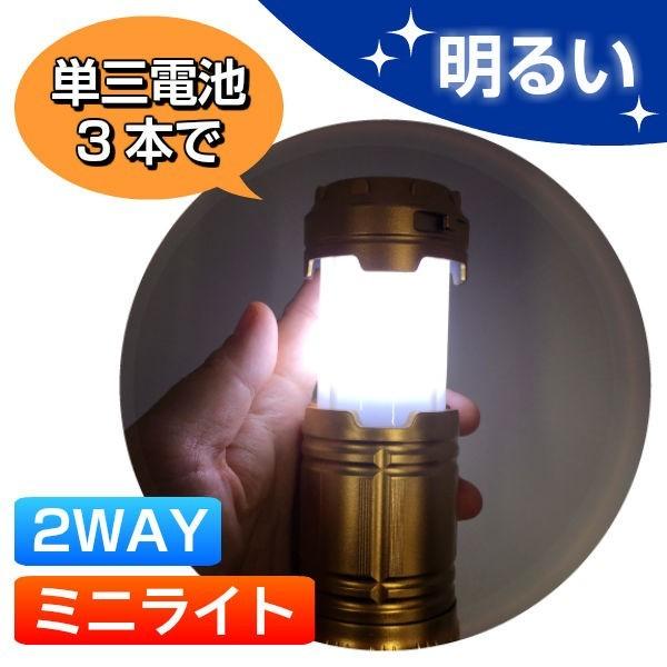 LED ミニ ライト 懐中電灯 電池式 単三電池つき 明るい 非常 防災グッズ 停電 明かり レターパックプラス配送 通販