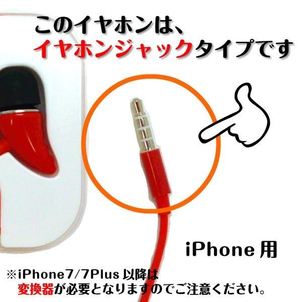 Iphone イヤホン リモコン マイク メタルカラー ハンズフリー メール便送料無料 イヤホンジャックタイプ Oz1712 14 7 5 3アクセサリーshop 通販 Yahoo ショッピング