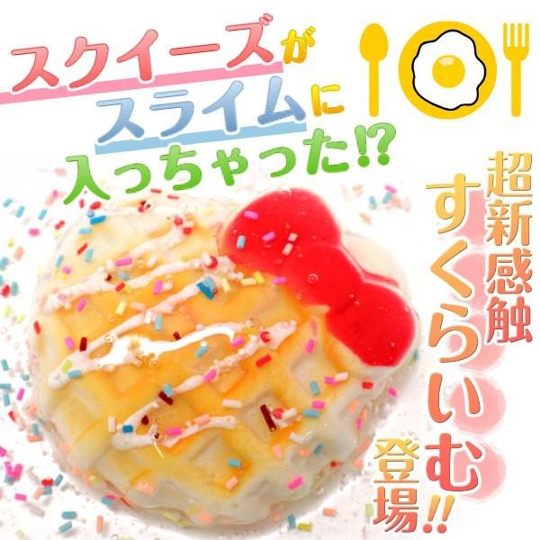 韓国 スクライム スライム スクイーズ クリア むにゅむにゅ ワッフル ハート 伸びる 海外 おもちゃ Pg 119 7 5 3アクセサリーshop 通販 Yahoo ショッピング