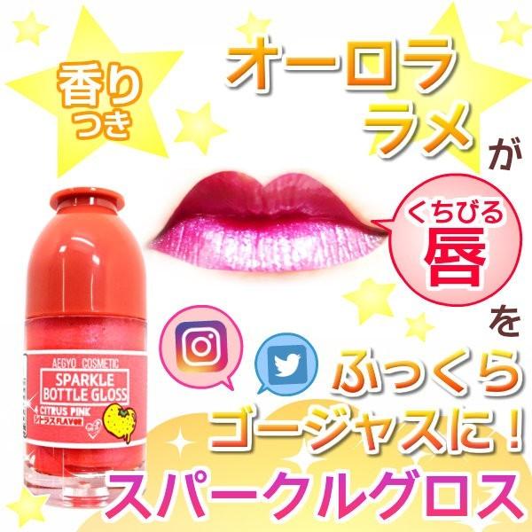 リップ グロス ティント レッド オレンジ ピンク かわいい ボトル コスメ フルーツ 香り ジェル ラメ Pot 7 5 3アクセサリーshop 通販 Yahoo ショッピング