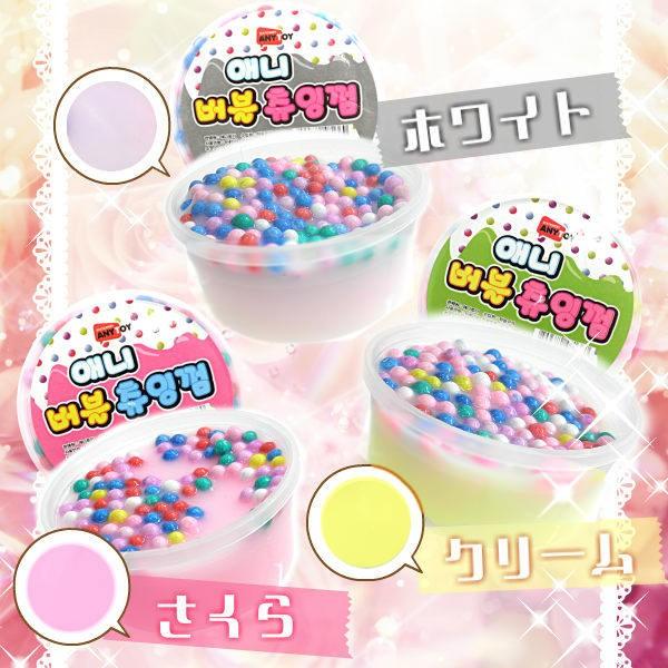 韓国 スライム ぷちぷち パステル まぜまぜ パーツ入り 海外 おもちゃ メール便不可 宅急便配送商品 Sno1804 8 7 5 3アクセサリーshop 通販 Yahoo ショッピング