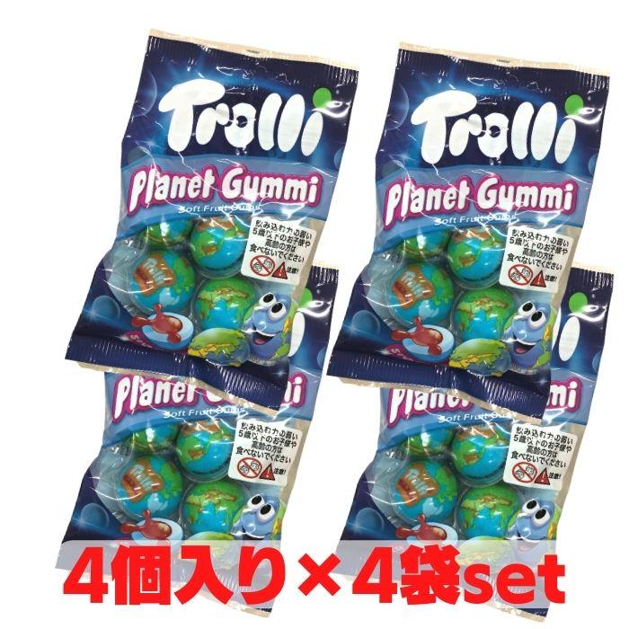 地球グミ 本物 トローリ 4袋 セット プラネットグミ 正規品 パッケージ 安い Trolli Asmr グミ 宅急便コンパクト配送 Ss2210 Gumi4 7 5 3アクセサリーshop 通販 Yahoo ショッピング