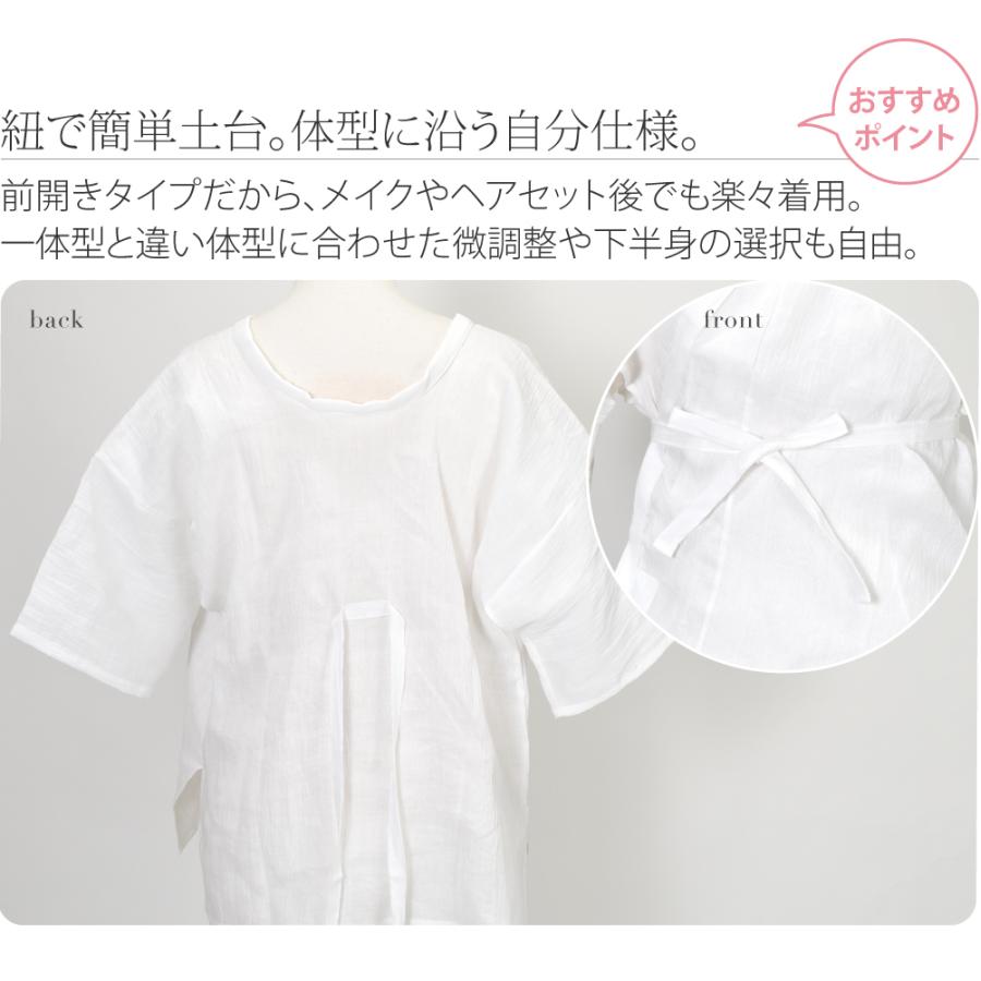 なごみや 肌襦袢 薄物用 夏用 日本製 女物 本麻 手もみ揚柳 肌着 和装