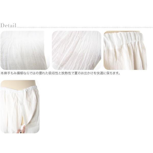 なごみや 裾よけ パンツ 夏用 日本製 男物 本麻 手もみ揚柳 ステテコ