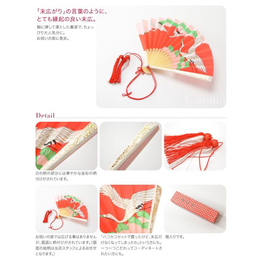 なごみや 七五三 扇子 通年用 日本製 女の子 末広 柄お任せ 753 扇子