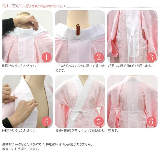 なごみや うそつき衿 替え衿 日本製 あづま姿 塩瀬 好衿 白 なごみや うそつき衿 替え衿 日本製 あづま姿 塩瀬 好衿 白
