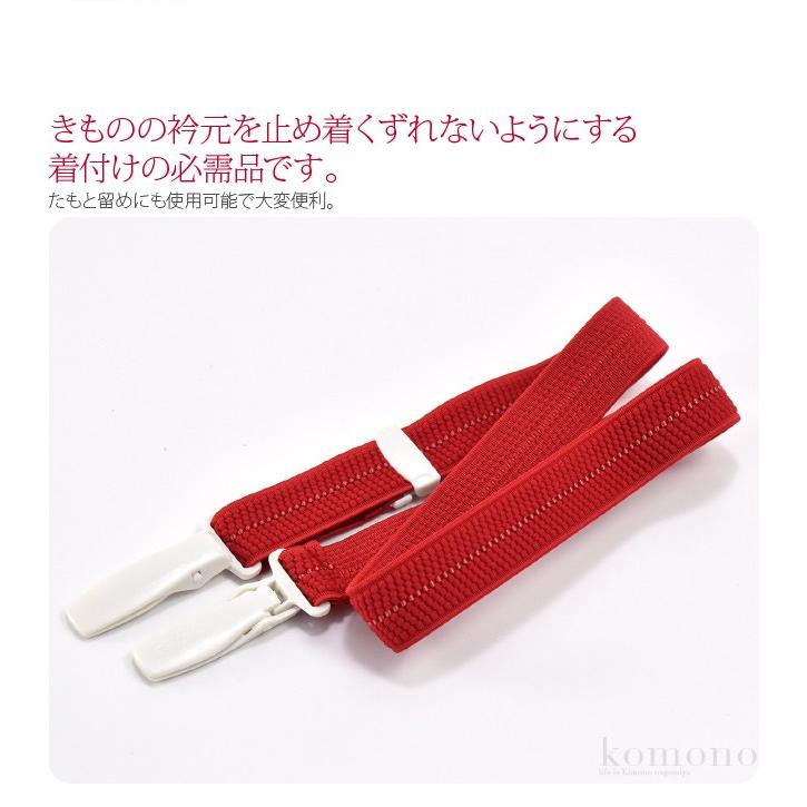 特価 コーリンベルト 日本製 赤色 便利グッズ 着物にも浴衣にも必需品の 黒色 水色 全5色 コーリンベルトエコノミー ピンク