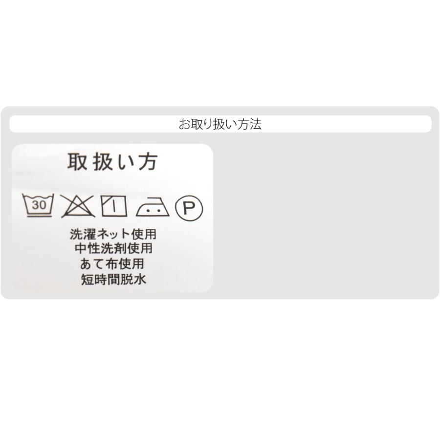 長襦袢 洗える 単衣用 薄物用 夏用 長襦袢 平絽 絽 半襟付 衣紋なし 女性 | なごみや | 11