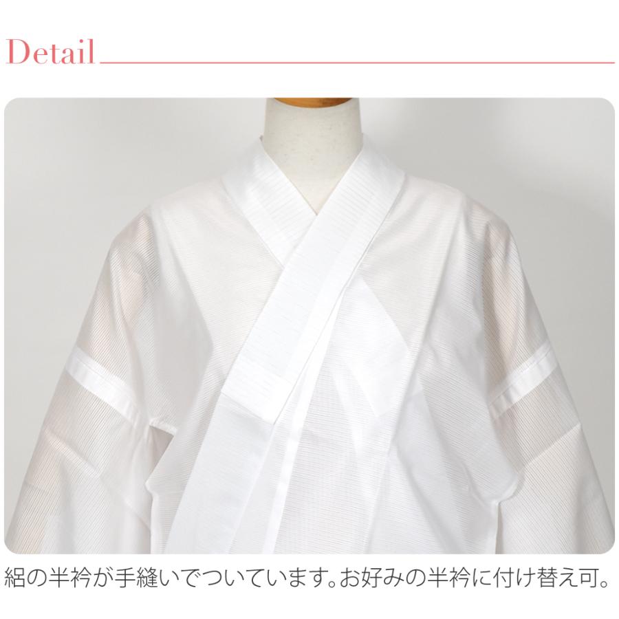 長襦袢 洗える 単衣用 薄物用 夏用 長襦袢 平絽 絽 半襟付 衣紋なし 女性 | なごみや | 02