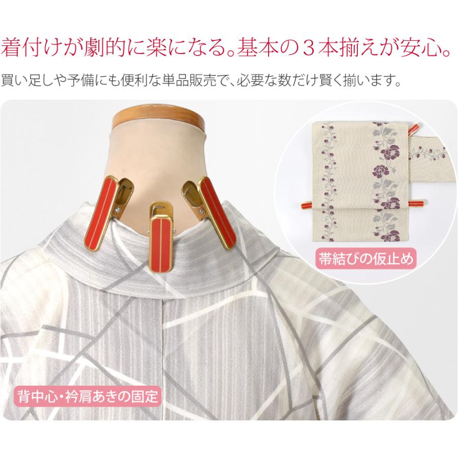 なごみや 着物クリップ 大 通年用 日本製 あづま姿 ハンディクリップ