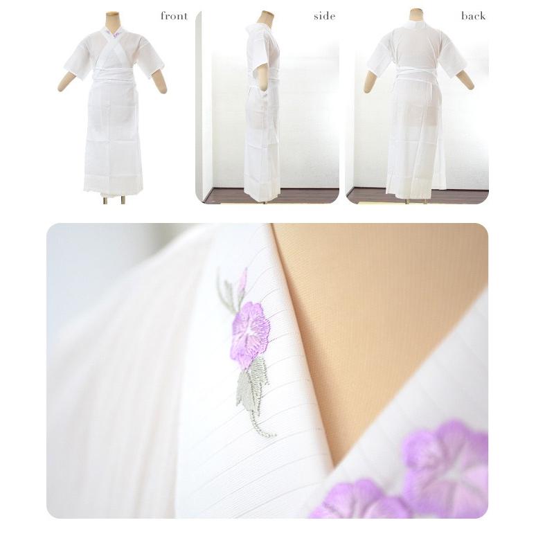 5MKO407   着物 肌襦袢 刺繍 白 シンプル Catherine Cottage（キャサリンコテージ） 超目玉セール｜肌襦袢 刺繍
