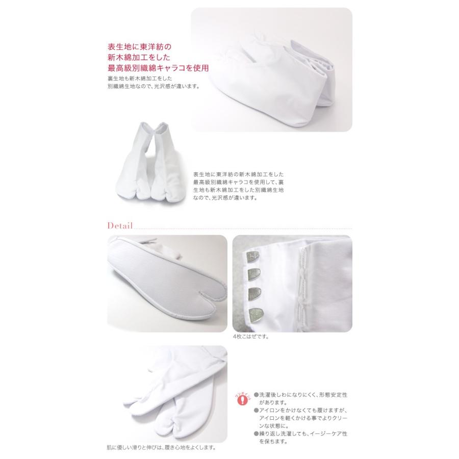 足袋 こはぜ付 日本製 福助 足袋 7010新木綿 並型 4枚こはぜ 綿キャラコ 正装用 白足袋 4枚コハゼ 大人 女性 男性 着物なごみや 通販 Yahoo ショッピング