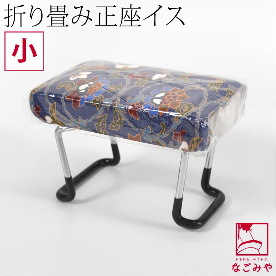 爆買 正座椅子 折りたたみ 通年用 日本製 あづま姿 らくらく椅子 携帯