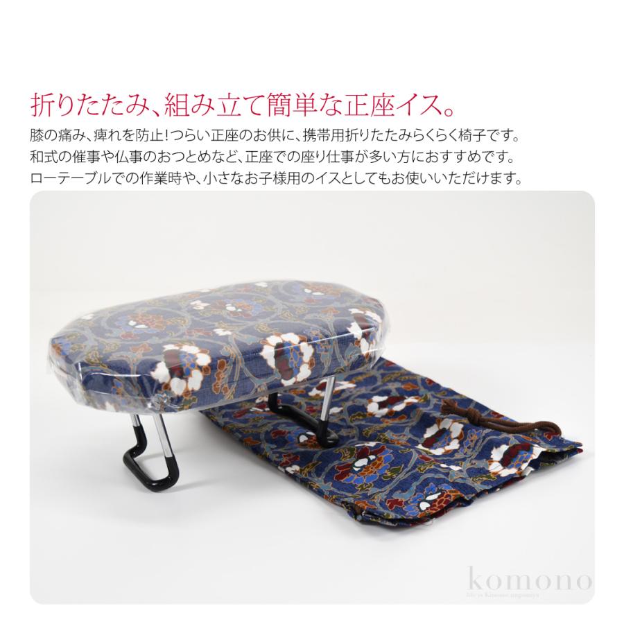 爆買 正座椅子 折りたたみ 通年用 日本製 あづま姿 らくらく椅子 携帯