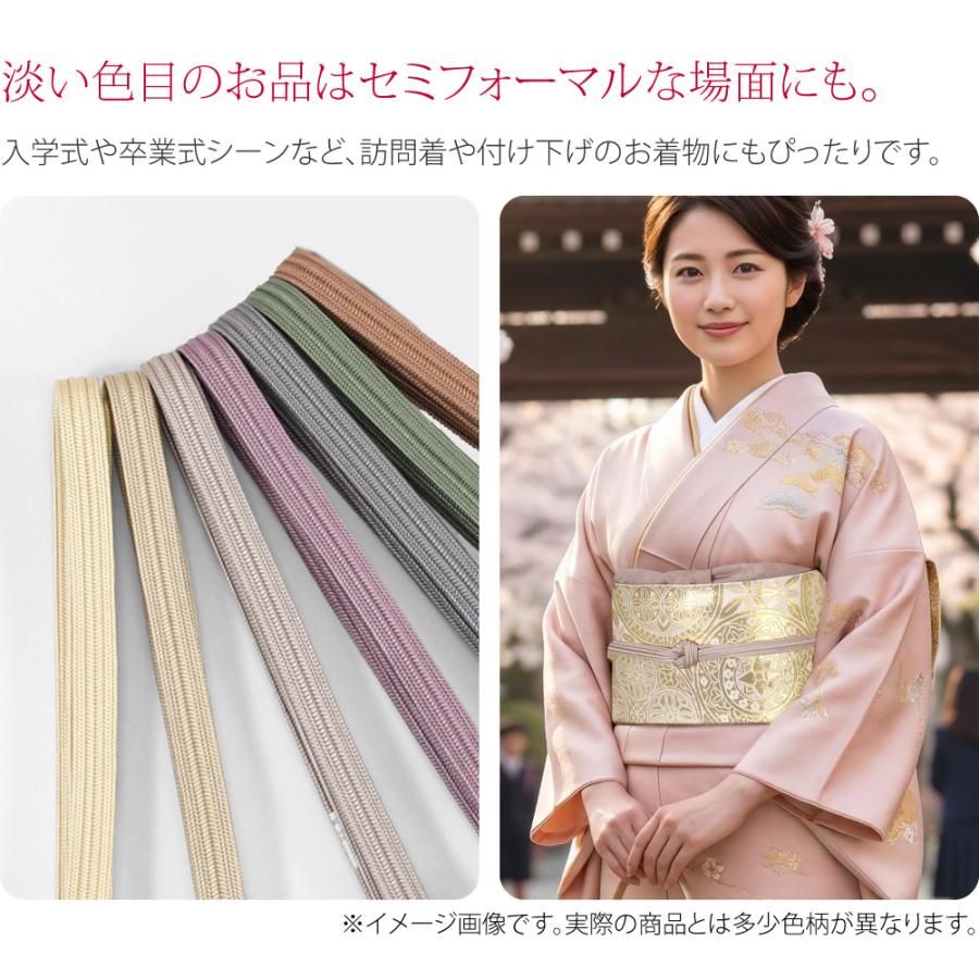 なごみや 帯締め ゆるぎ 冠組 通年用 日本製 翠嵐工房 柿渋染め 正絹
