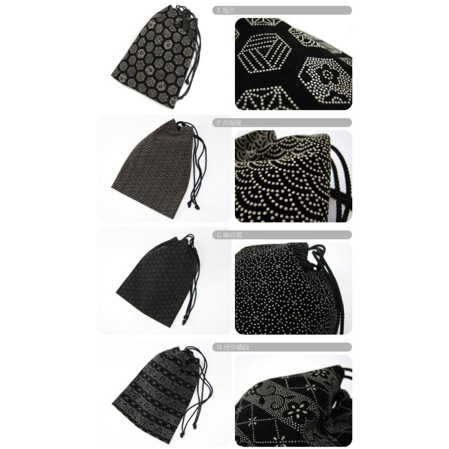 なごみや 和装バッグ 男性用 通年用 日本製 信玄袋 印伝調 着物 浴衣