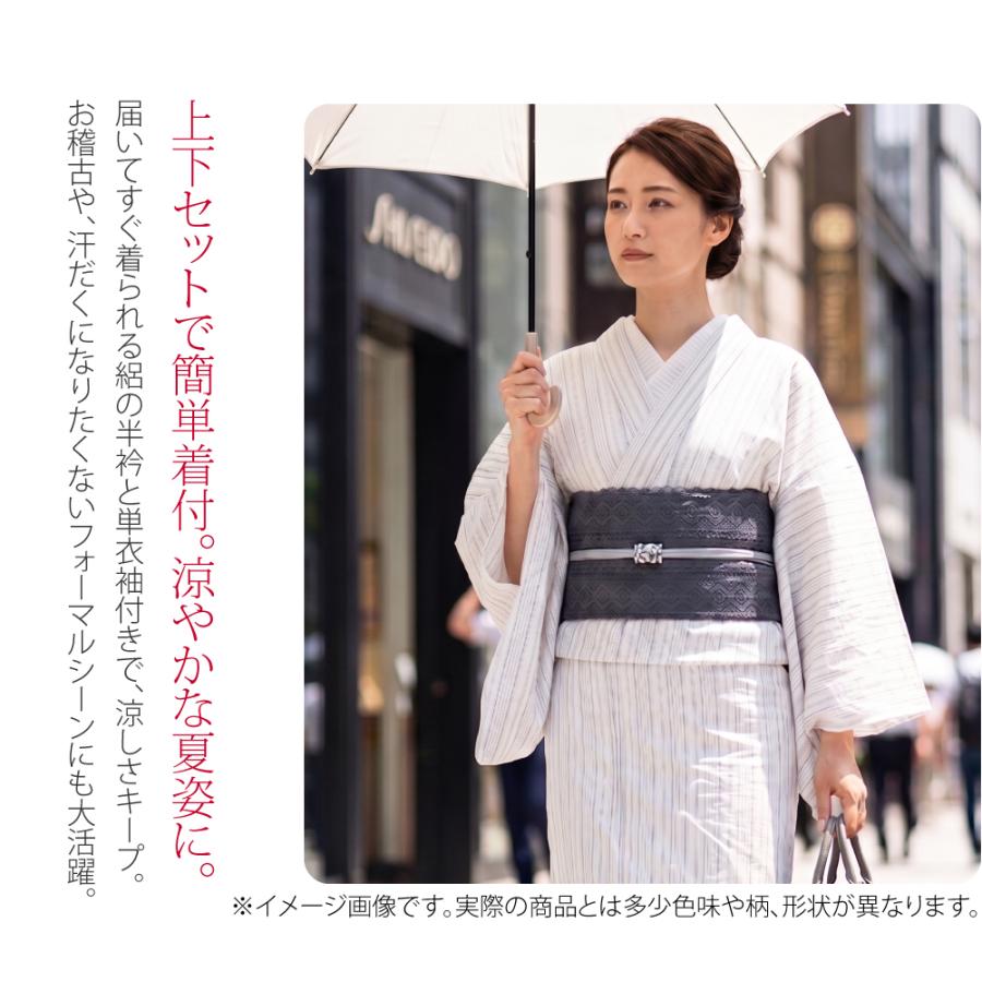なごみや 長襦袢 洗える 薄物用 夏用 日本製 二部式襦袢 平絽 絽 半襟