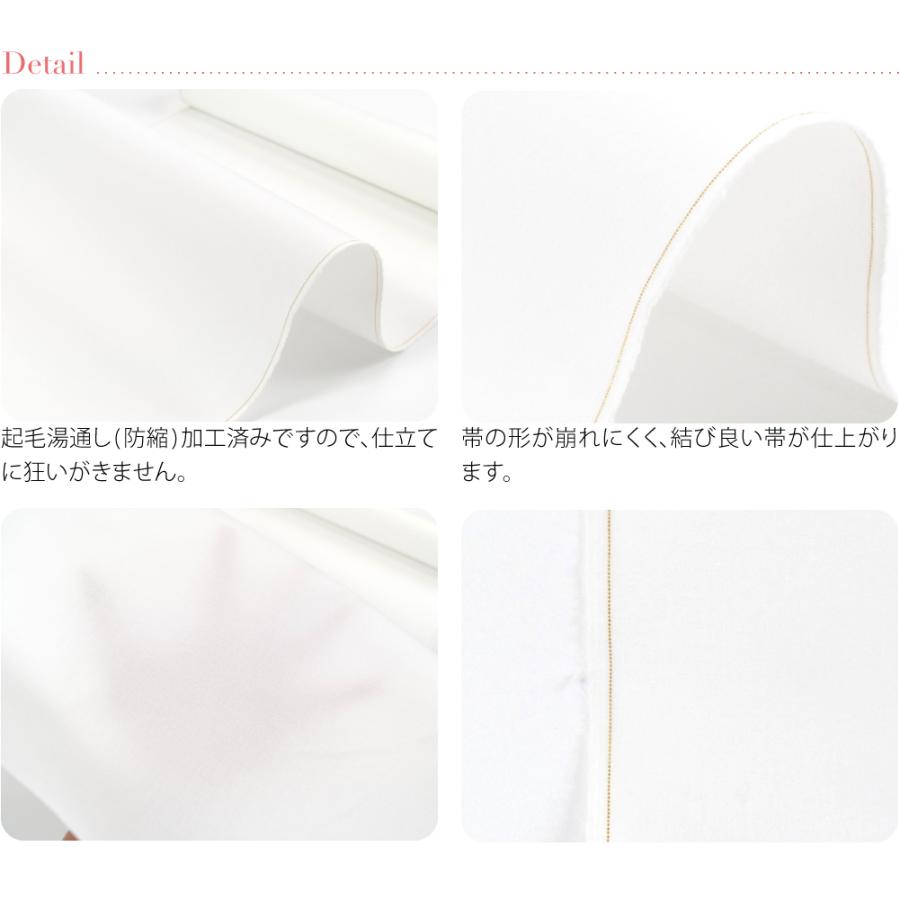 なごみや 帯芯 通年用 日本製 高級 三河帯芯 京印 綿芯 織り名古屋帯用