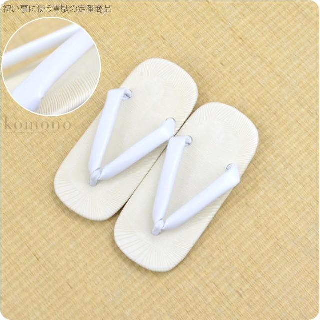 なごみや 七五三 草履 通年用 日本製 男の子 雪駄 白タタミ 753 履物 5
