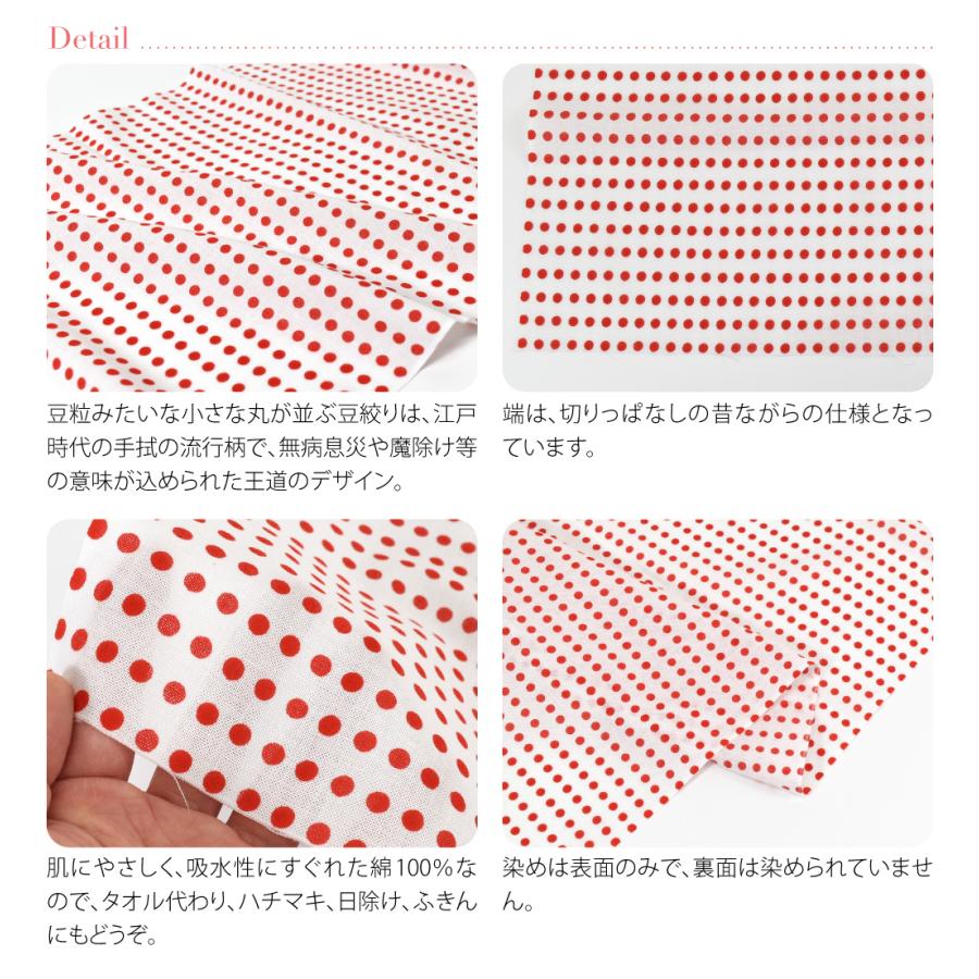 なごみや 日本手ぬぐい 通年用 日本製 手拭い 豆絞り 単色 10枚セット