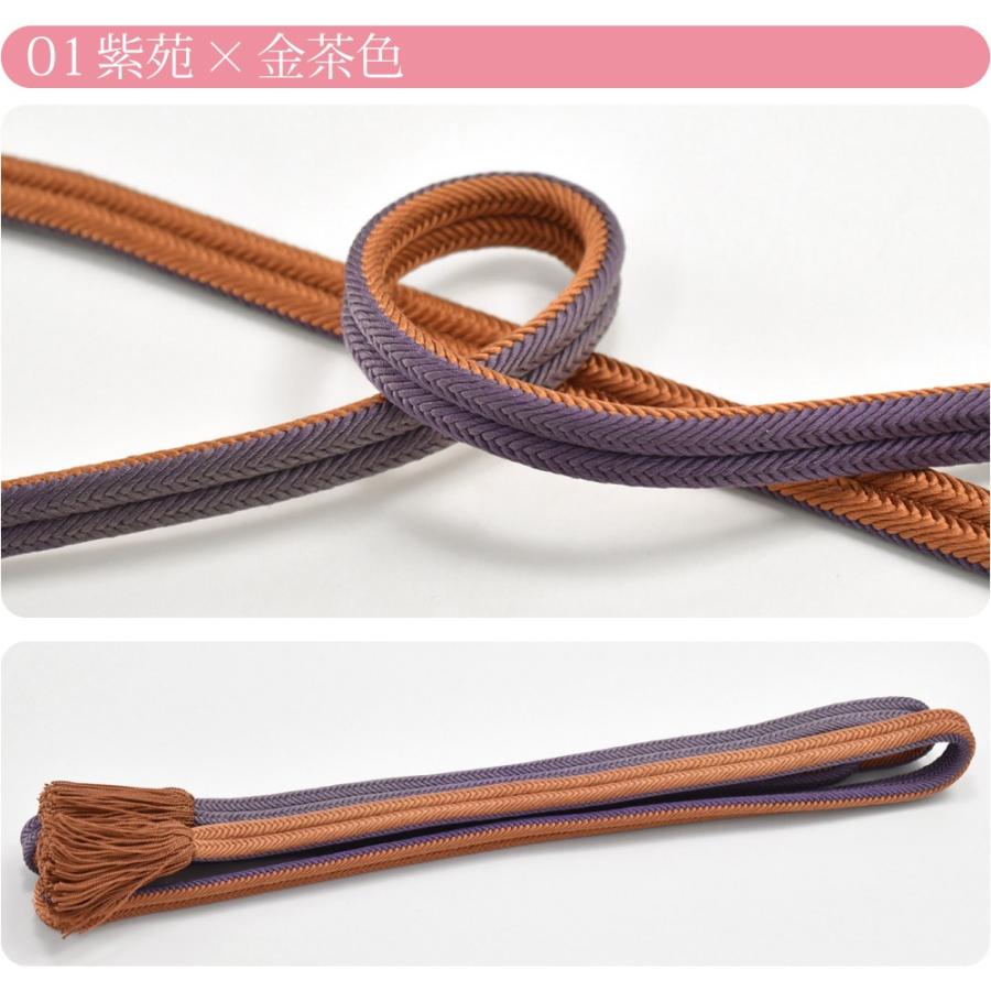 なごみや 帯締め ゆるぎ 冠組 通年用 日本製 翠嵐工房 正絹 帯締め 京