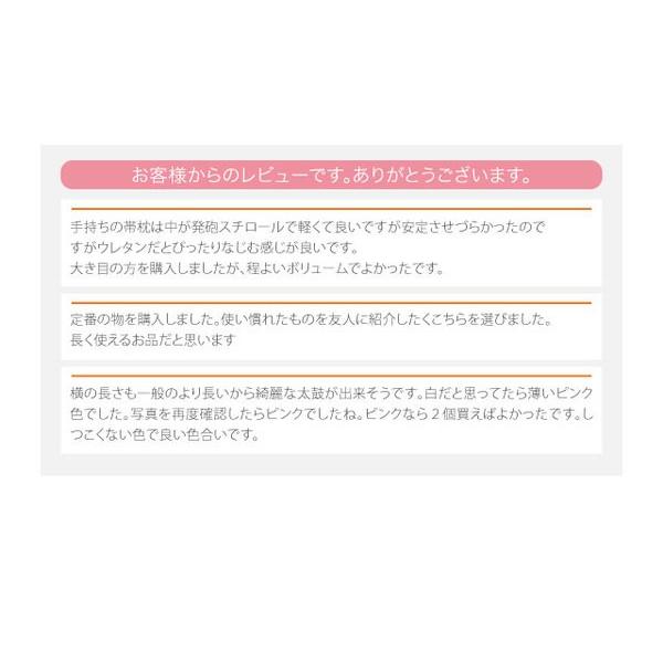 なごみや 帯枕 お太鼓用 日本製 あづま姿 ウレタン 20cm ピンク 着付け 