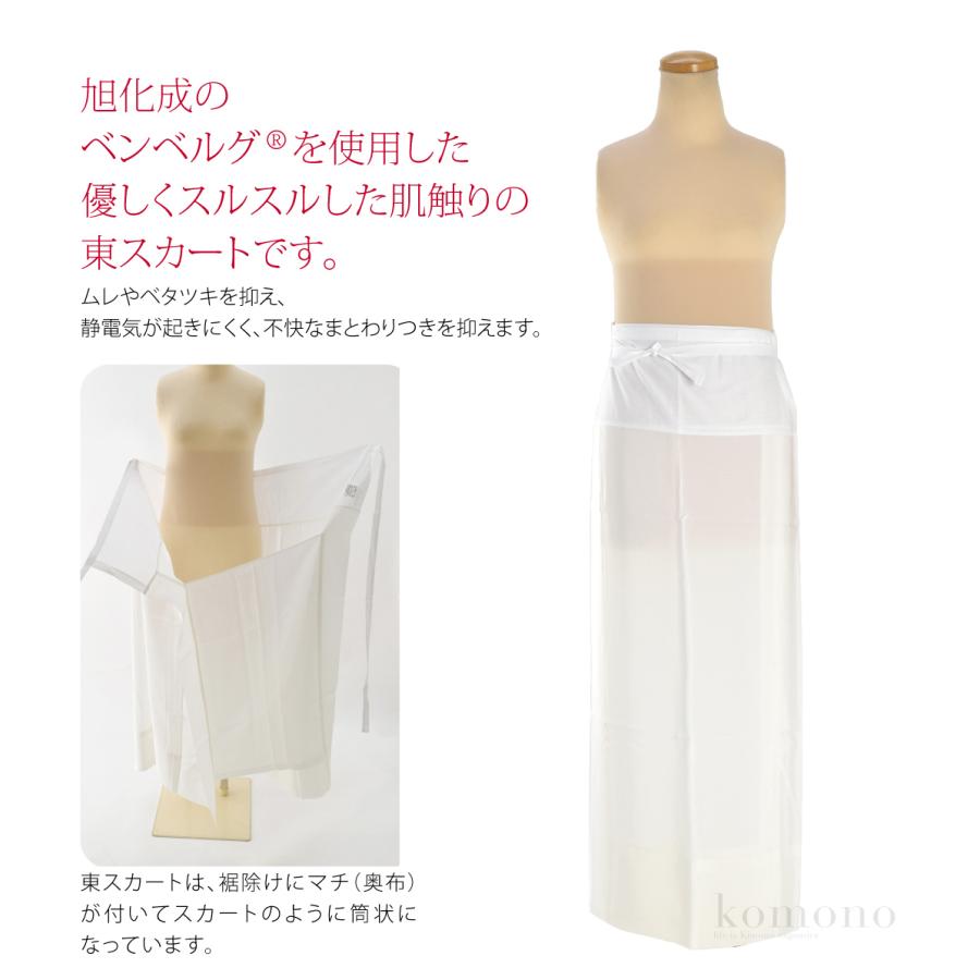 なごみや 裾よけ スカート 日本製 ベンベルグ 東スカート 裾折り返し付 