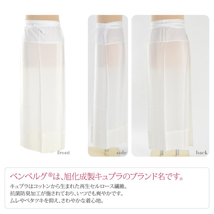 なごみや 裾よけ スカート 通年用 日本製 ベンベルグ 東スカート 裾