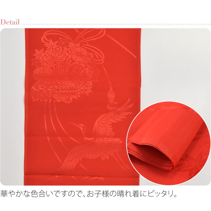 なごみや 七五三 しごき 通年用 日本製 化繊 しごき 地紋お任せ 753 志