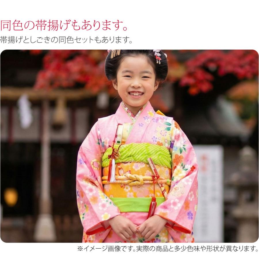 なごみや 七五三 しごき 通年用 日本製 化繊 しごき 地紋お任せ 753 志