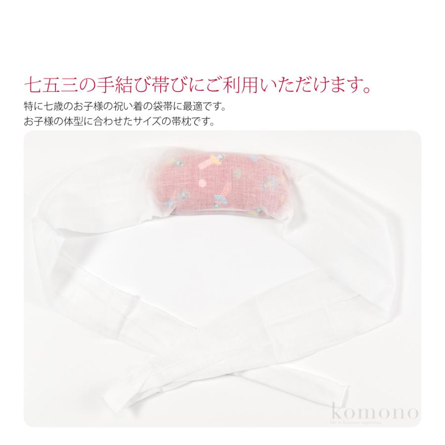 なごみや 七五三 帯枕 通年用 日本製 子供用 こけし柄 帯枕ガーゼ 753