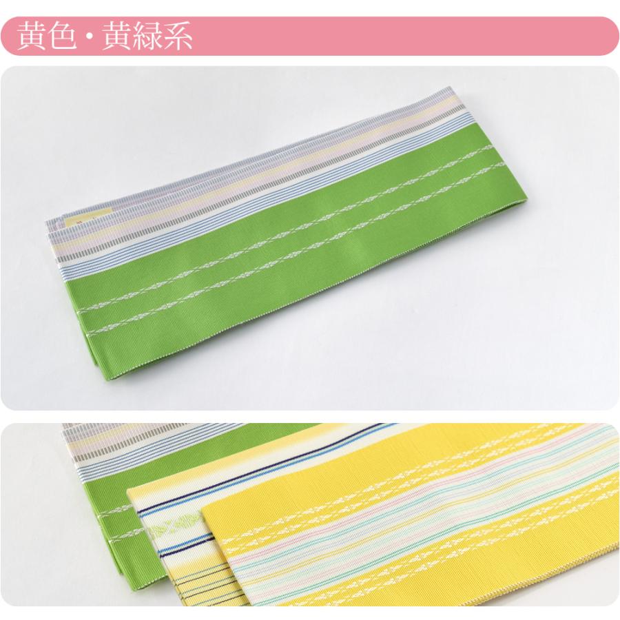 なごみや 伊達締め 博多織 日本製 正絹 本筑 カラー 並尺 230cm 全6色  