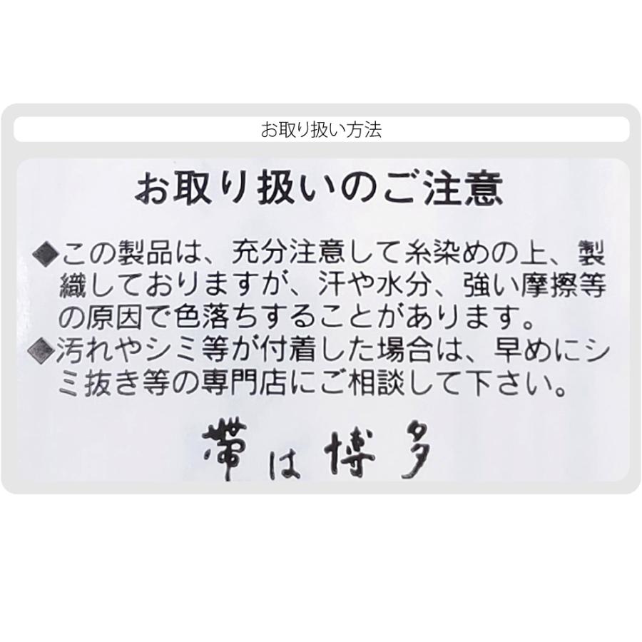 なごみや 伊達締め 博多織 通年用 日本製 正絹 伊達締め 本筑 カラー