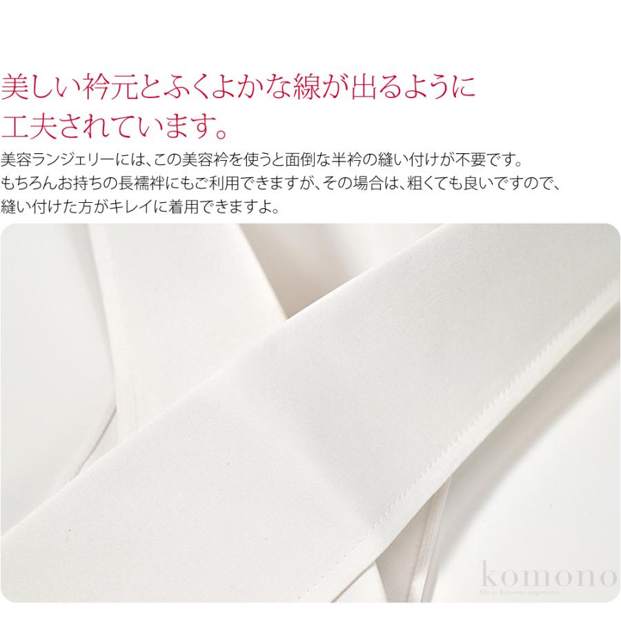 なごみや うそつき衿 替え衿 日本製 塩瀬 美容衿 レギュラー 箱 なごみや うそつき衿 替え衿 日本製 塩瀬 美容衿 レギュラー 箱