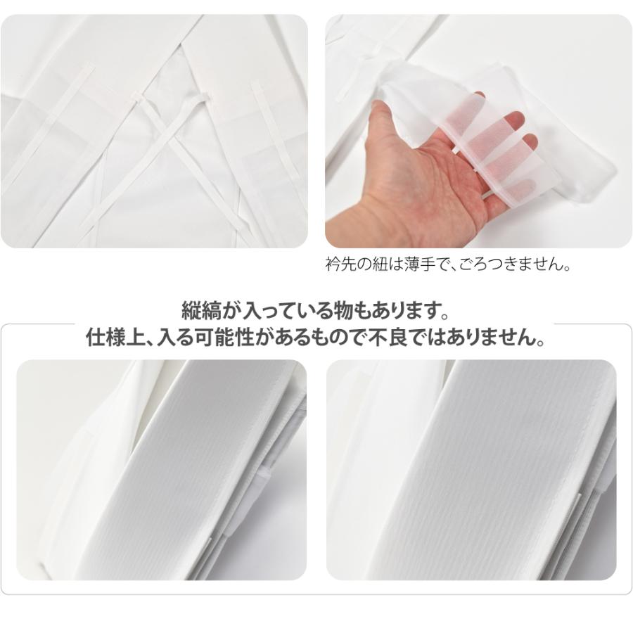 なごみや うそつき衿 替え衿 日本製 塩瀬 美容衿 レギュラー 箱 なごみや うそつき衿 替え衿 日本製 塩瀬 美容衿 レギュラー 箱
