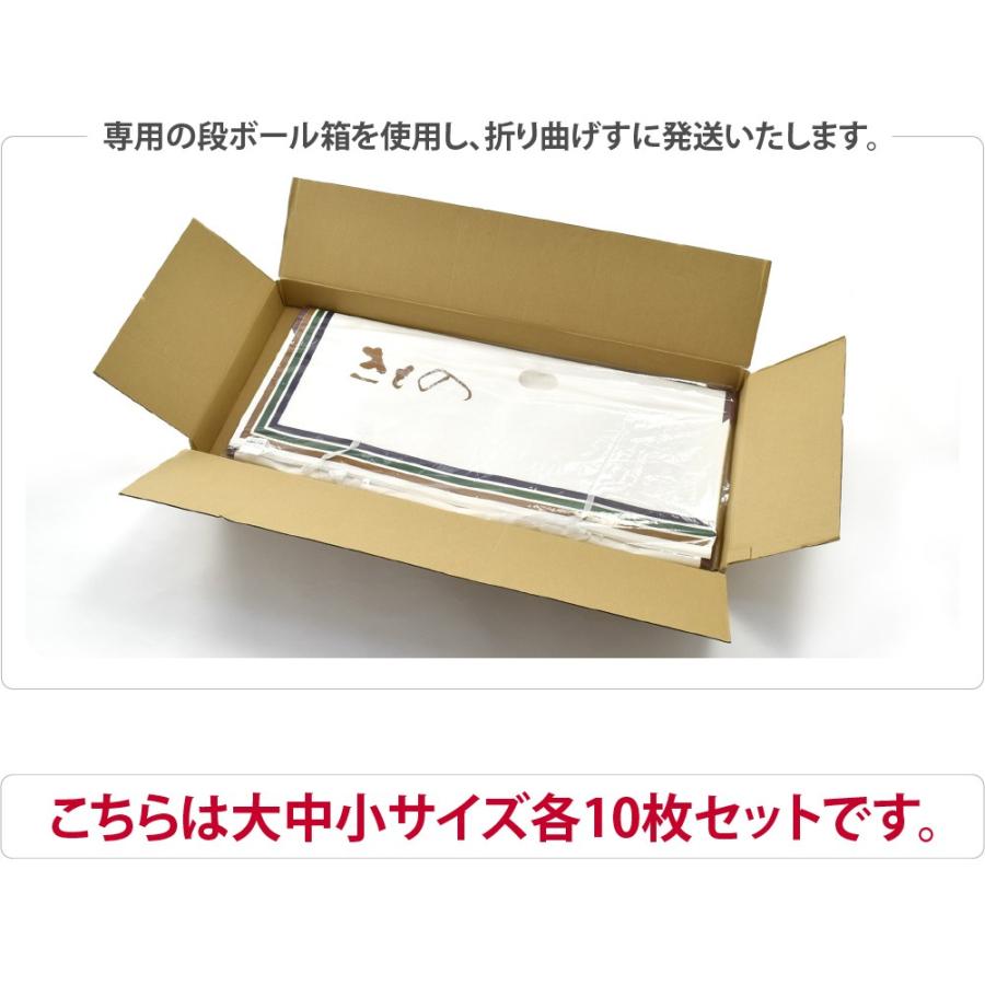 着物 帯 保管 収納 日本製 高級たとう紙 10枚セット 着物用 帯用 白 畳紙 和紙 文庫紙 雲竜 薄紙 紐 小窓付 大人 女性 男性｜753ya｜04