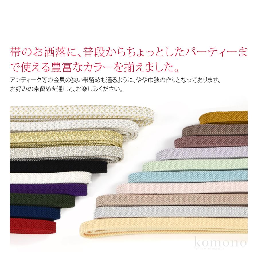 伊賀組紐　唐組帯締め　日本製 新品＞唐組帯締め（伊賀組紐） / 帯締め | 週3日の着物暮らし