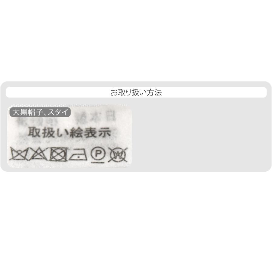 お宮参り フードセット 日本製 男の子 ４点 化繊 大黒帽 白 産着 小物 帽子 よだれかけ お守り 扇子 赤ちゃん 男の子 男児